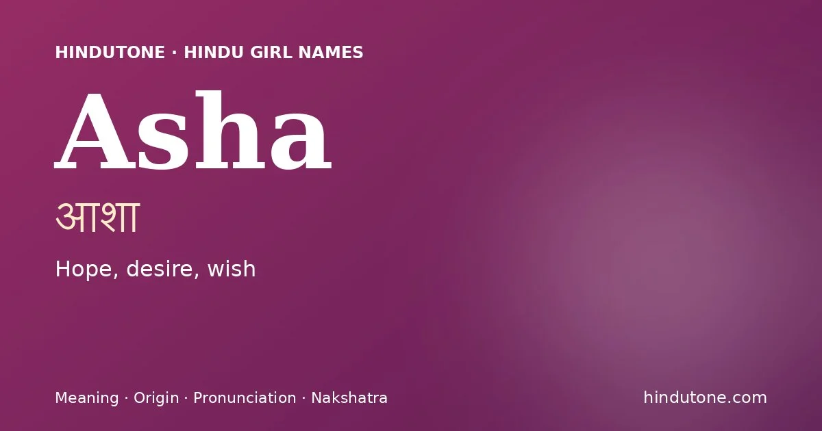 ఆశా