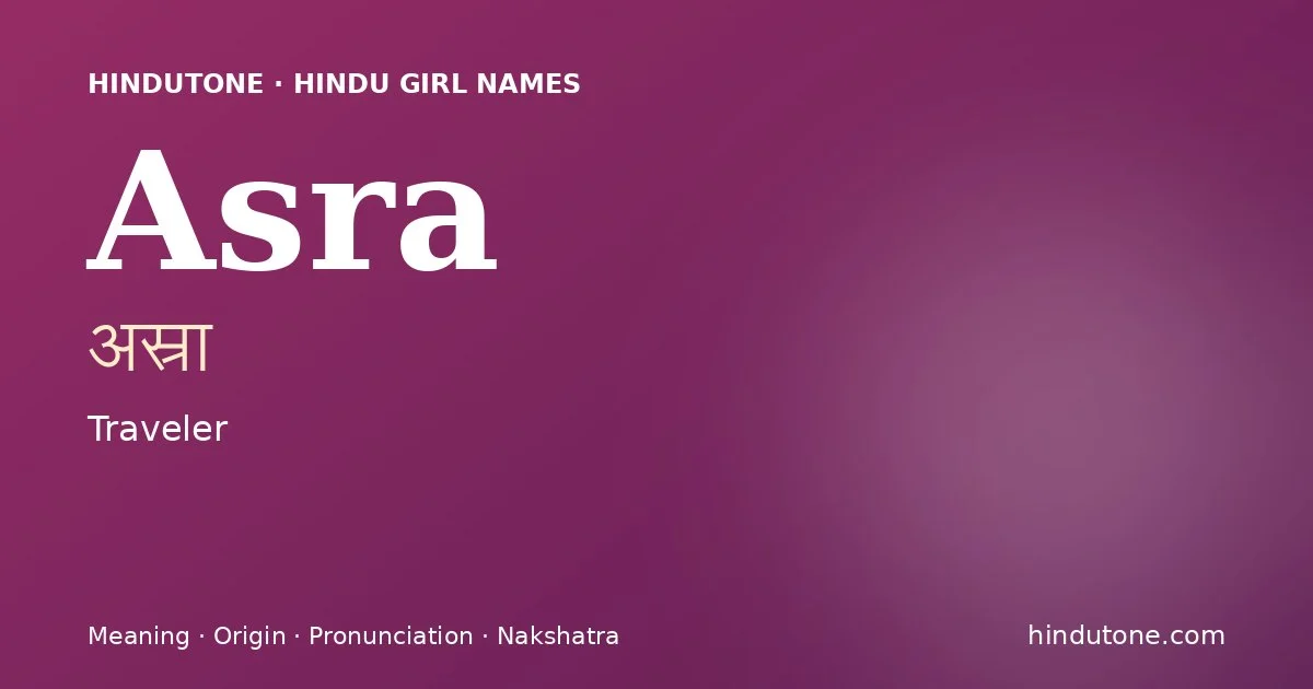 అస్రా