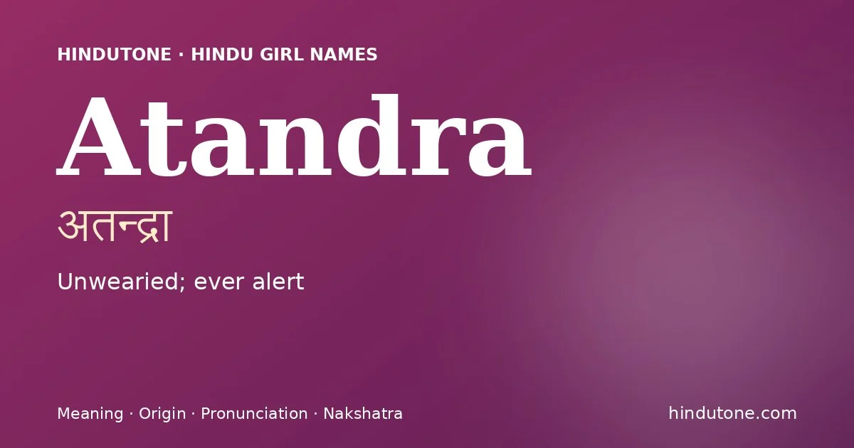 అతంద్ర — A