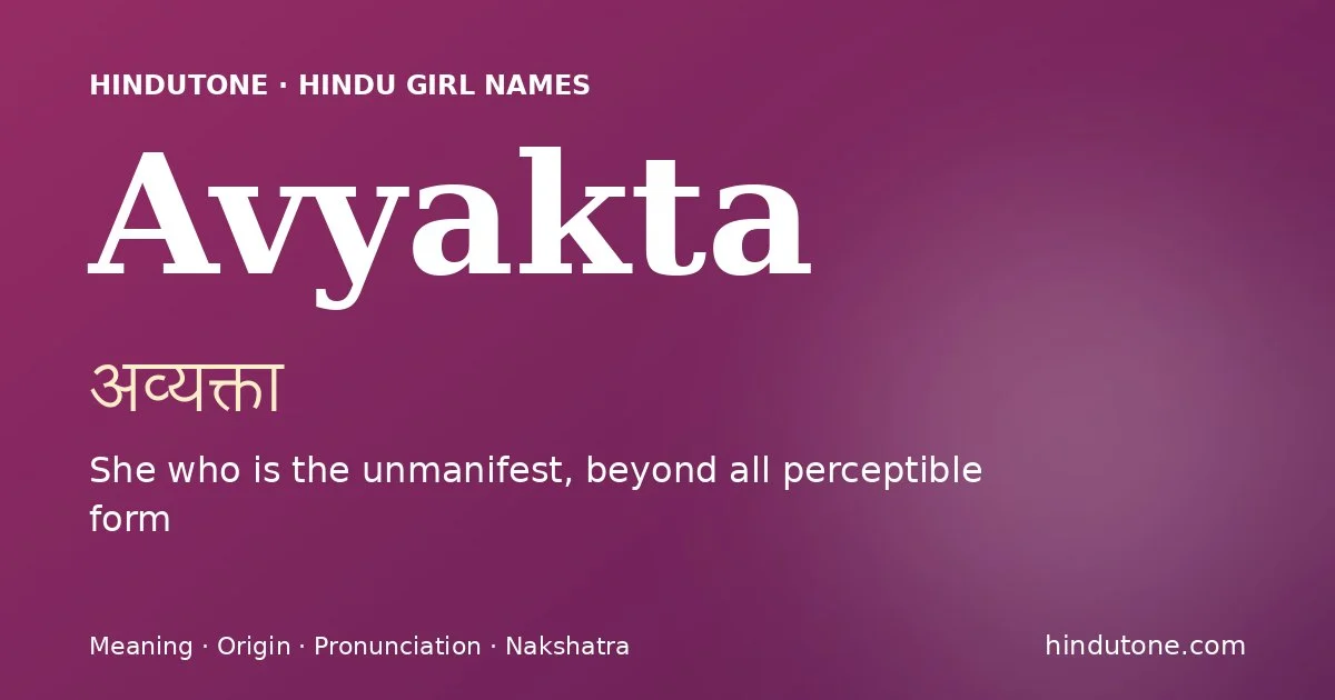 అవ్యక్తా