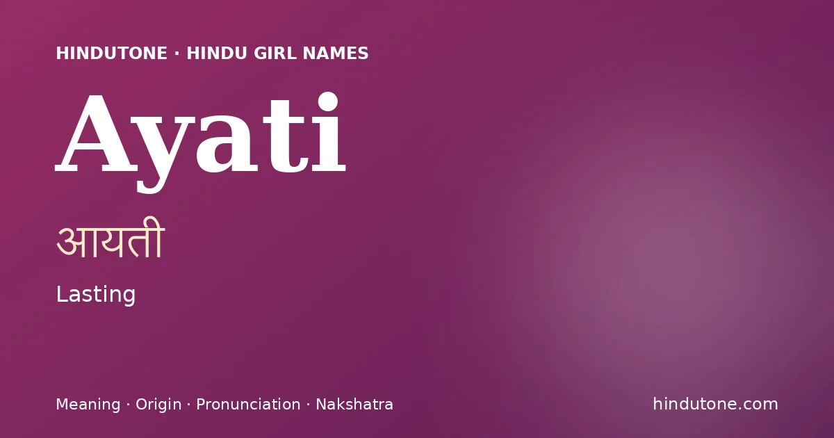 ఆయతీ