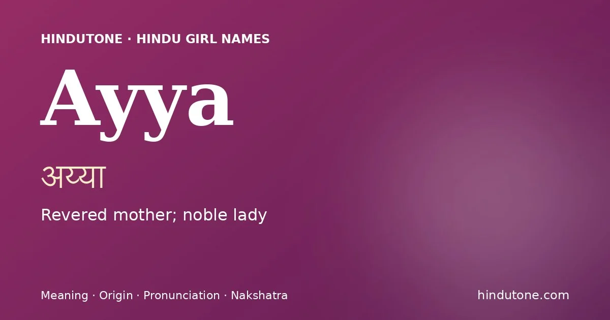 అయ్యా