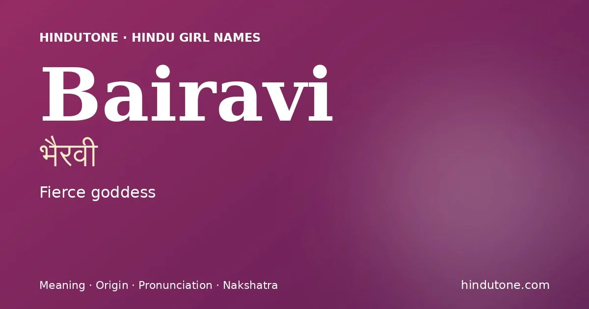 భైరవీ