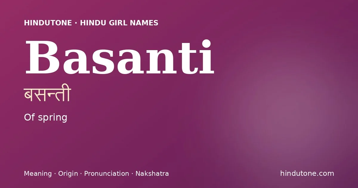 బసన్తీ