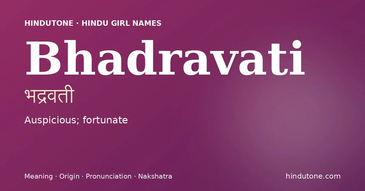 భద్రవతి — B