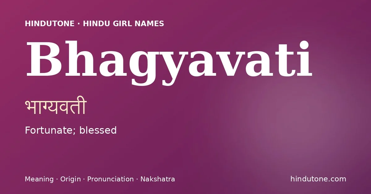 భాగ్యవతి — B