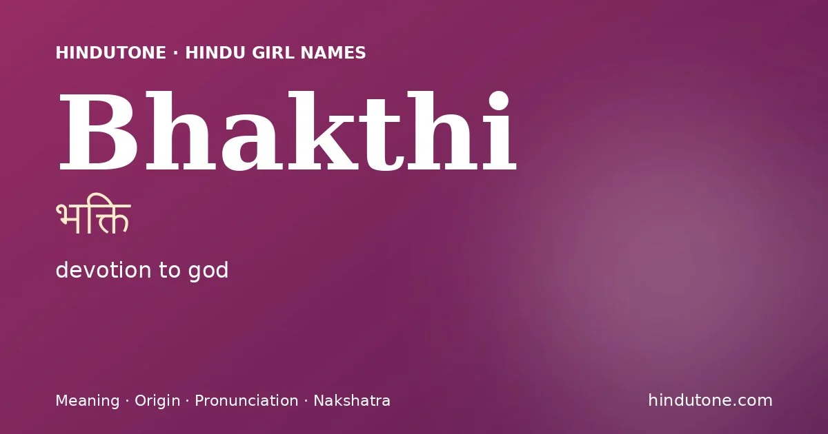 భక్తి