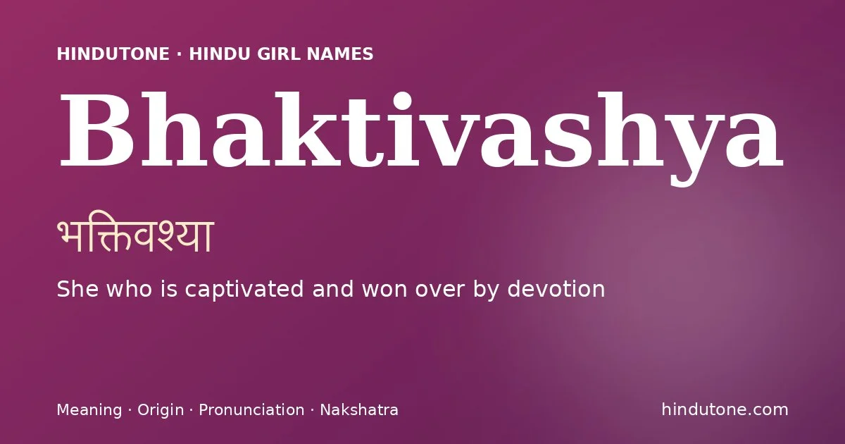 భక్తివశ్యా