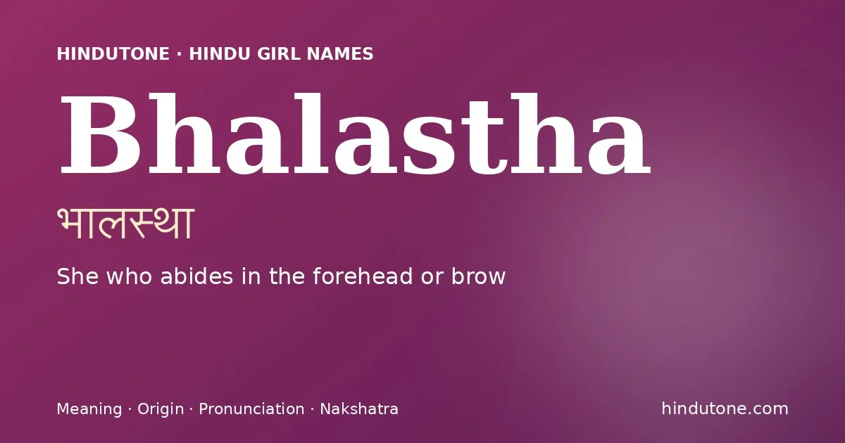 భాలస్థా