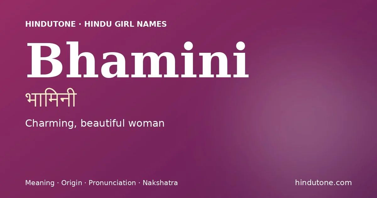 Bhamini (भामिनी) — Hindu girl name meaning “Charming, beautiful woman”