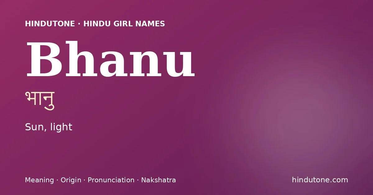 భాను