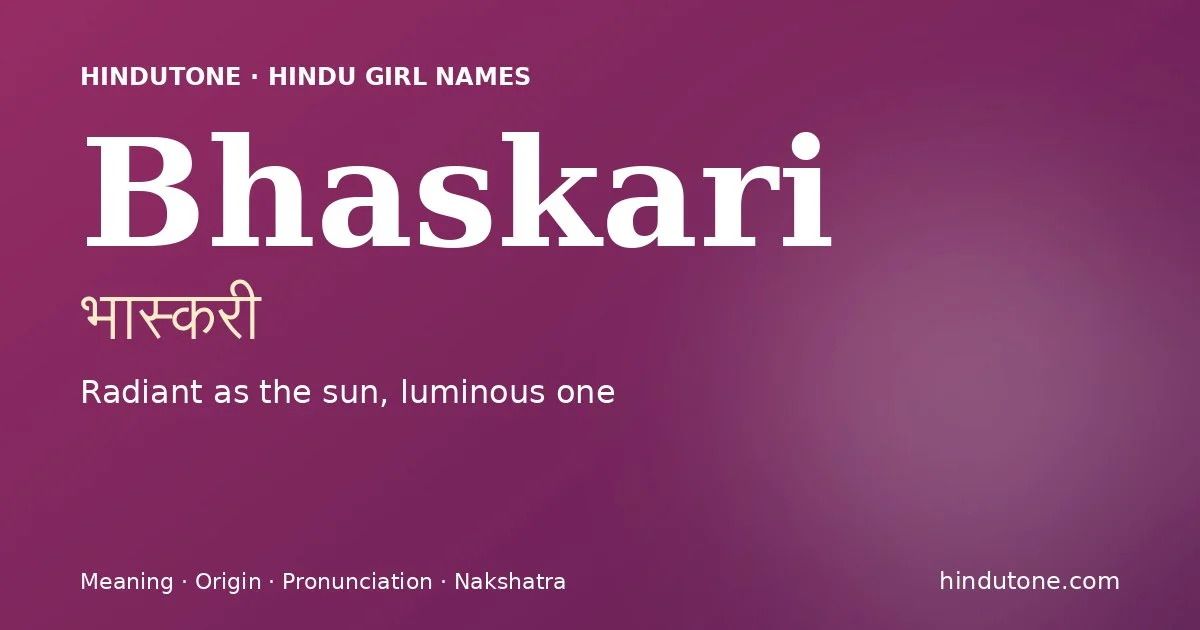 భాస్కరీ