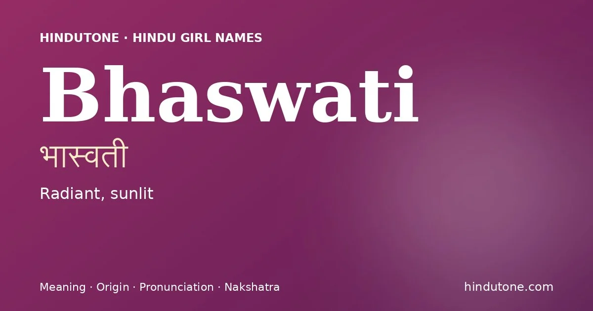భాస్వతి