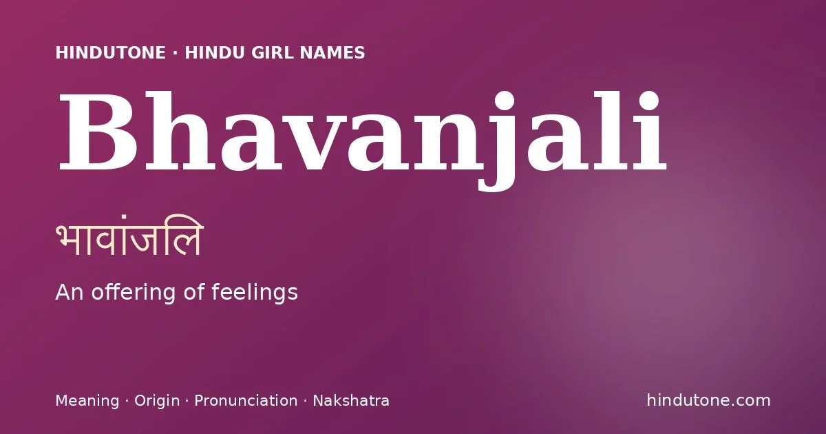 భావాంజలి — B