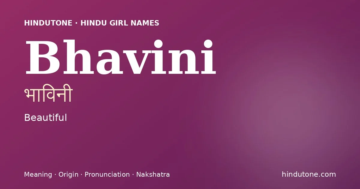 Bhavini (भाविनी) — Hindu girl name meaning “Beautiful”