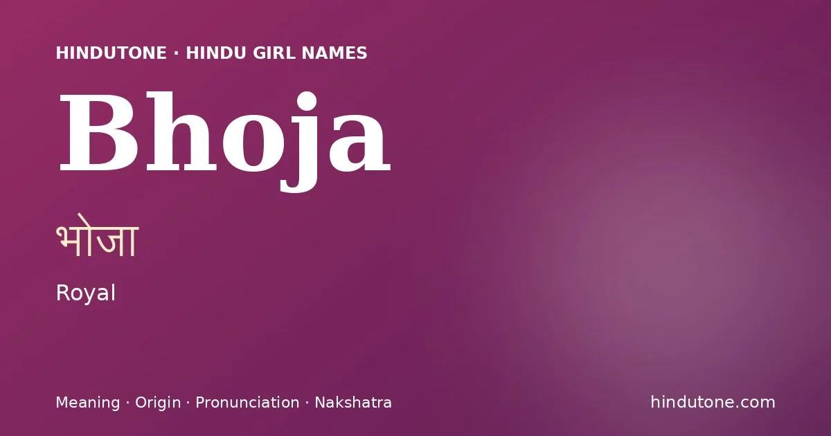 Bhoja (भोजा) — Hindu girl name meaning “Royal”