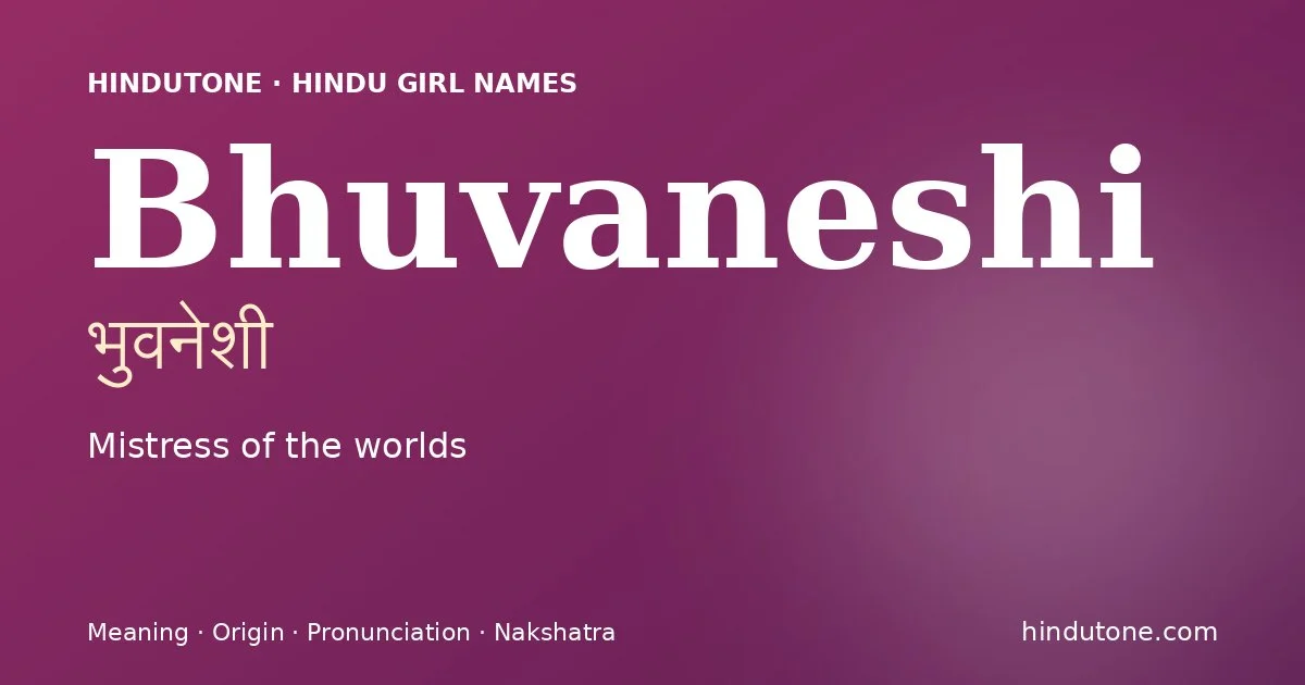 భువనేశి