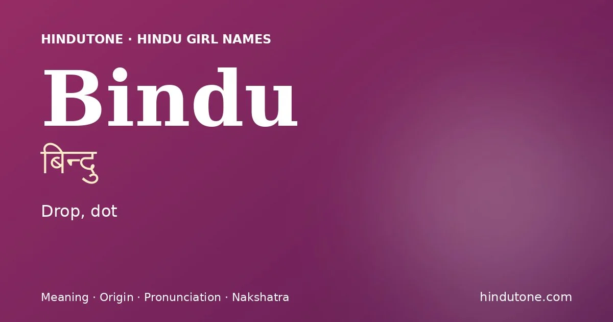 బిన్దు