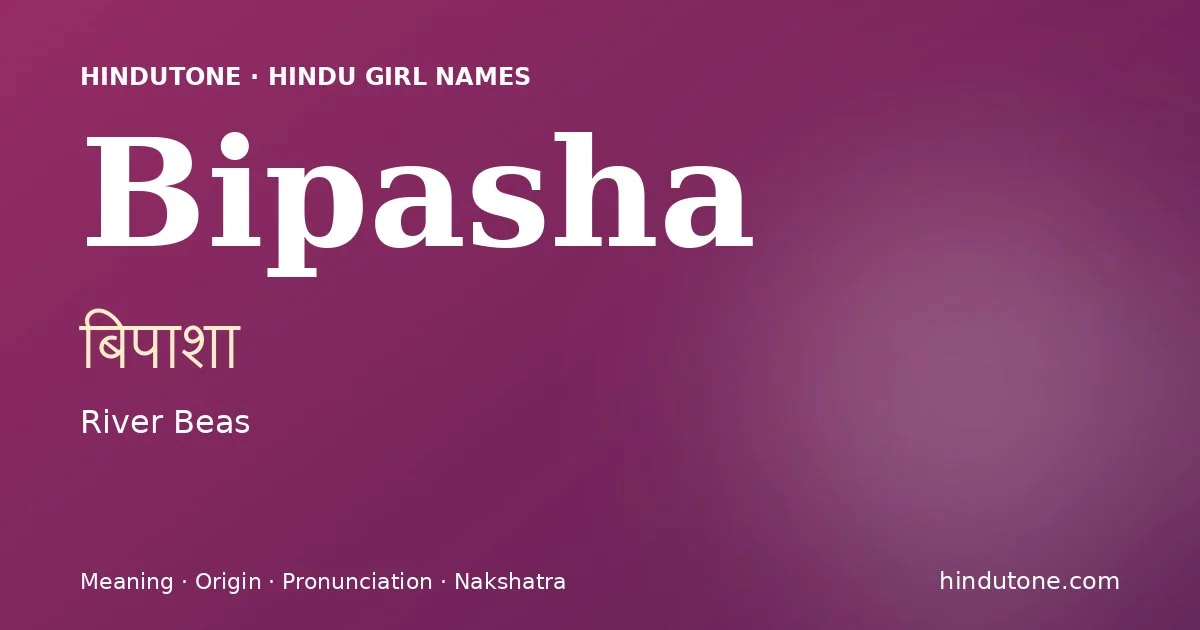 బిపాశా