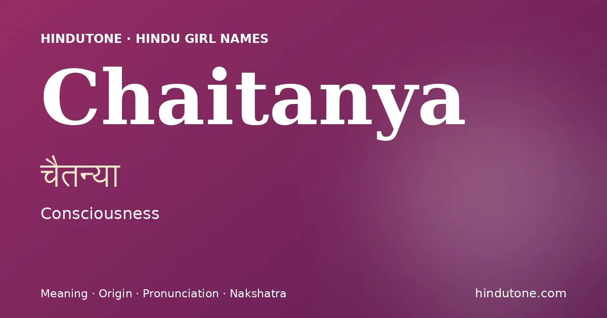 Chaitanya (चैतन्या) — Hindu girl name meaning “Consciousness”