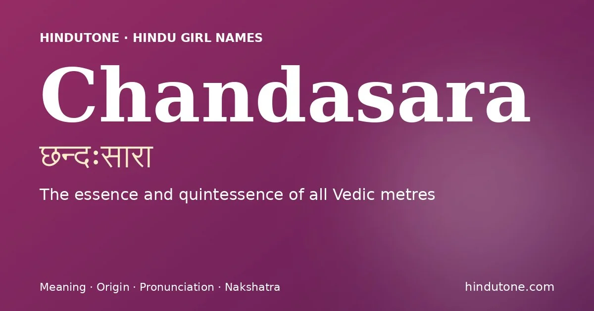 ఛన్దఃసారా