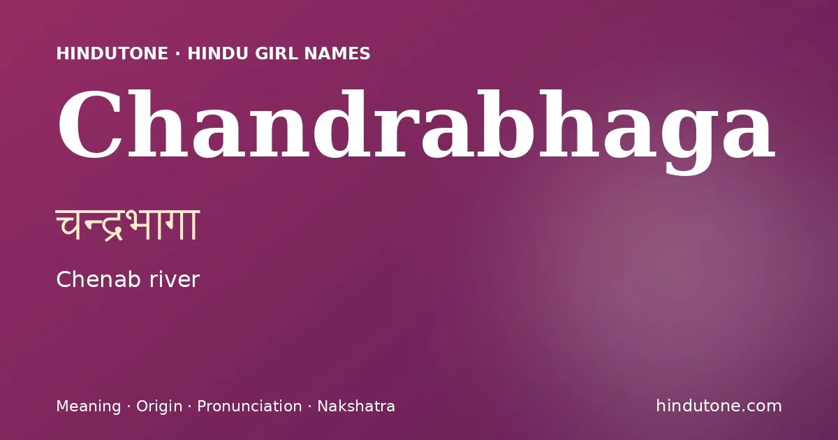 చన్ద్రభాగా