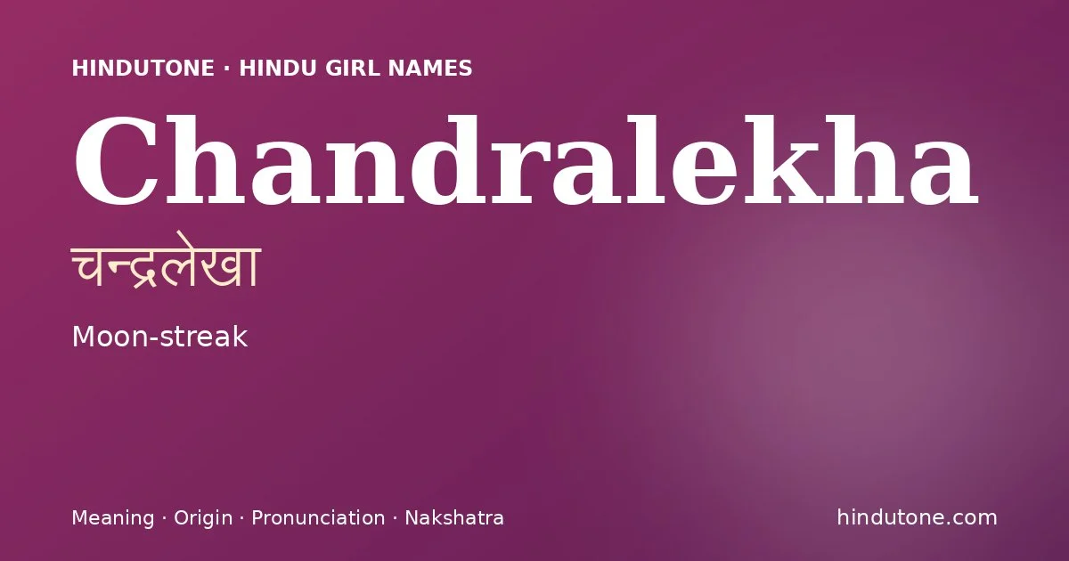 చన్ద్రలేఖా