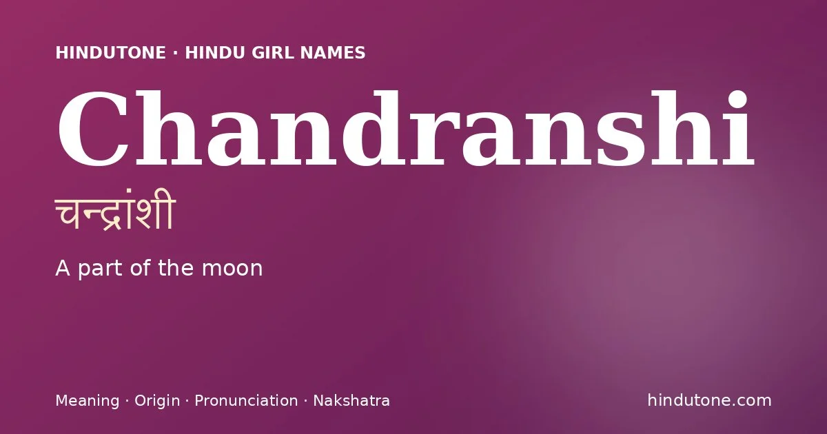 చంద్రాంశి — C