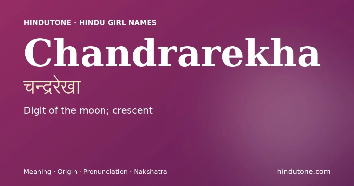 చంద్రరేఖ — C