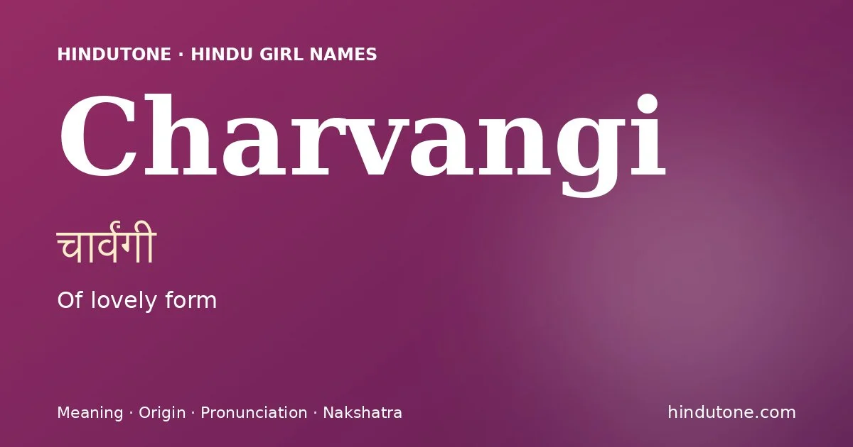 చార్వంగి — C