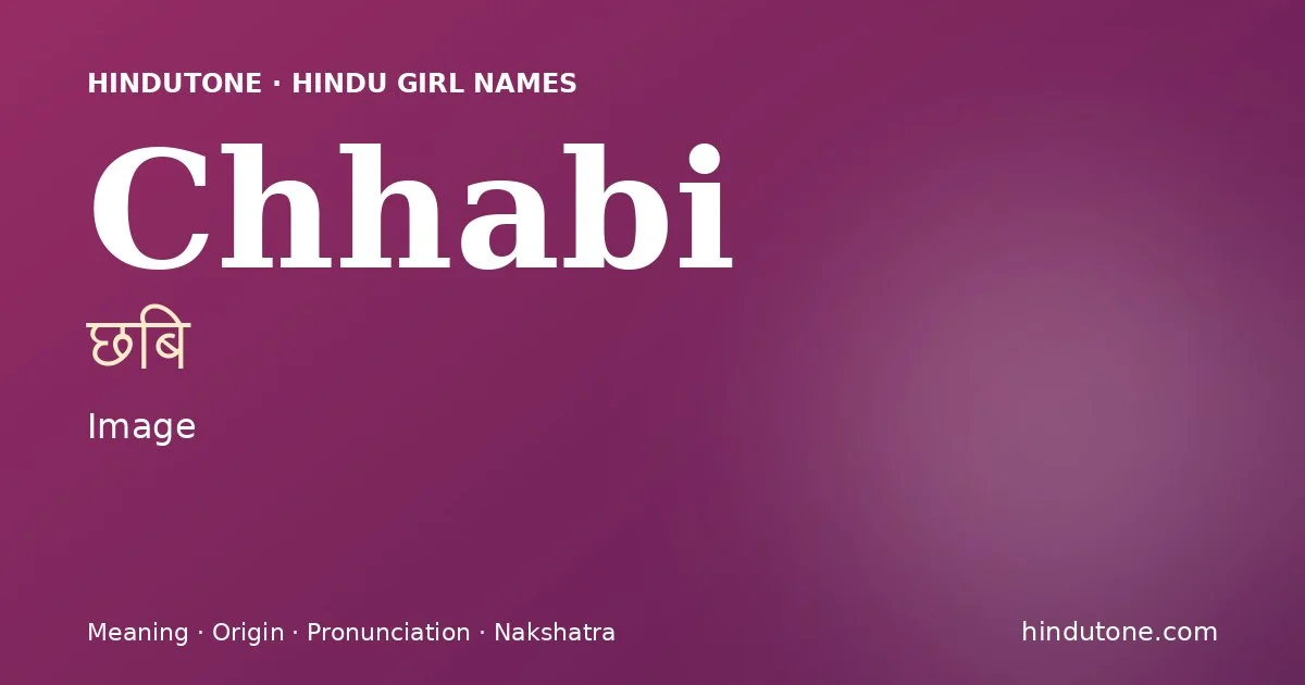 ఛబి