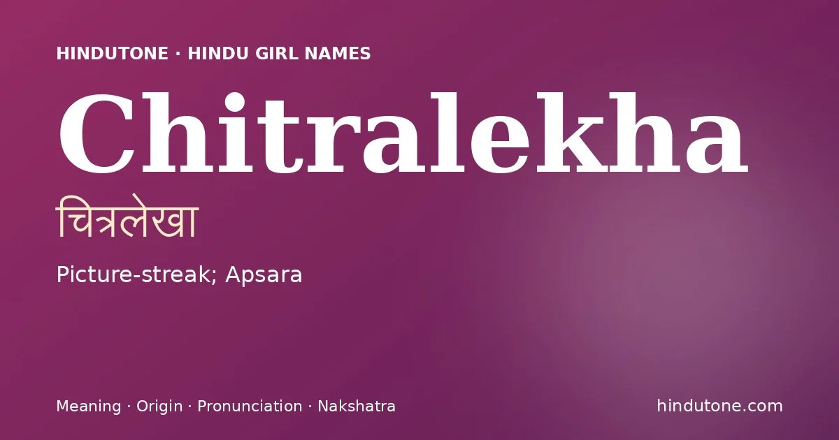 చిత్రలేఖా