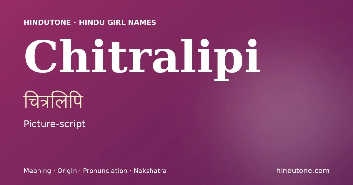 చిత్రలిపి