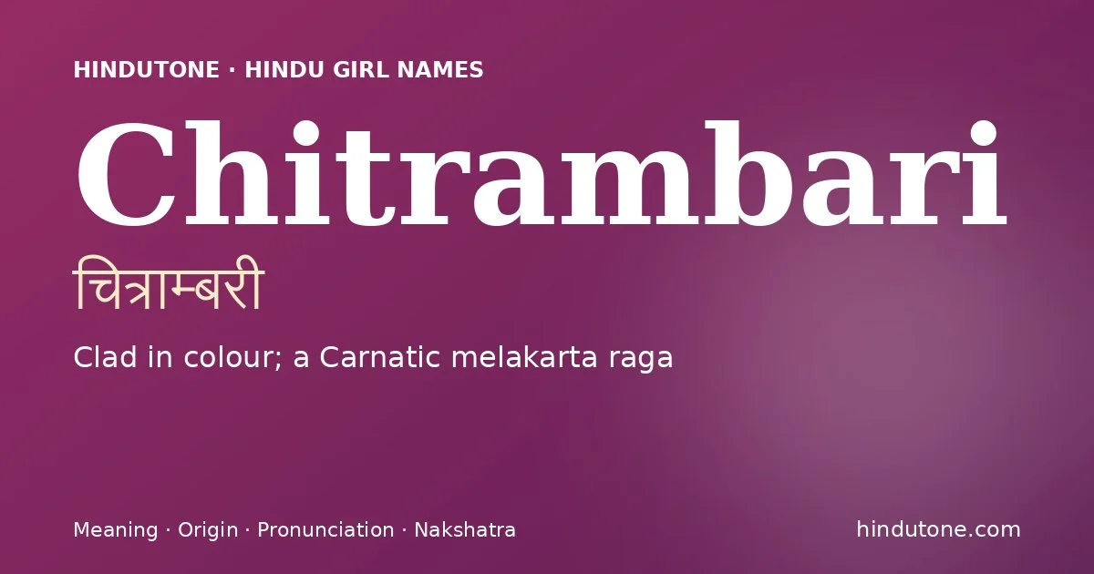 చిత్రాంబరి — C
