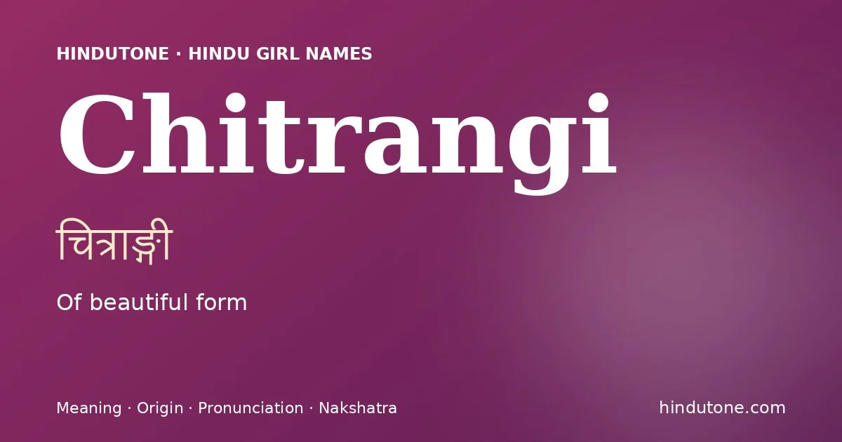 చిత్రాంగి