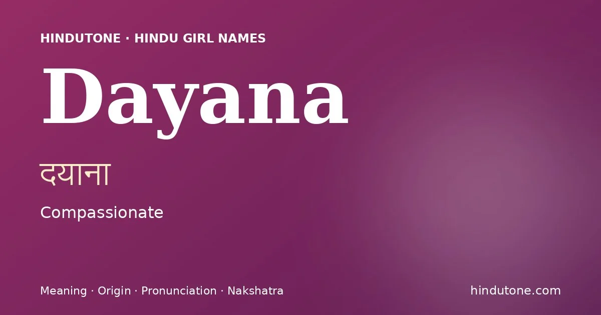 దయానా