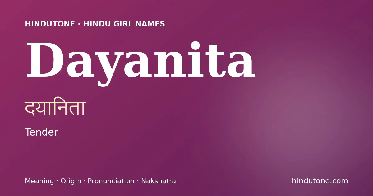 దయానితా