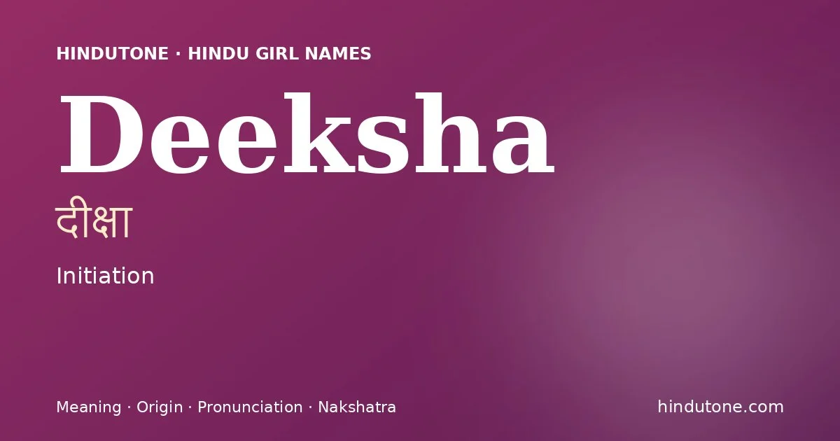దీక్షా