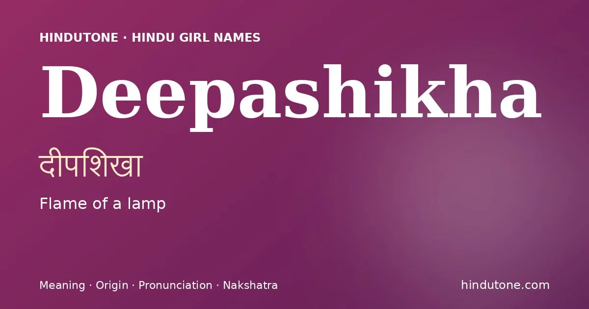 దీపశిఖ — D