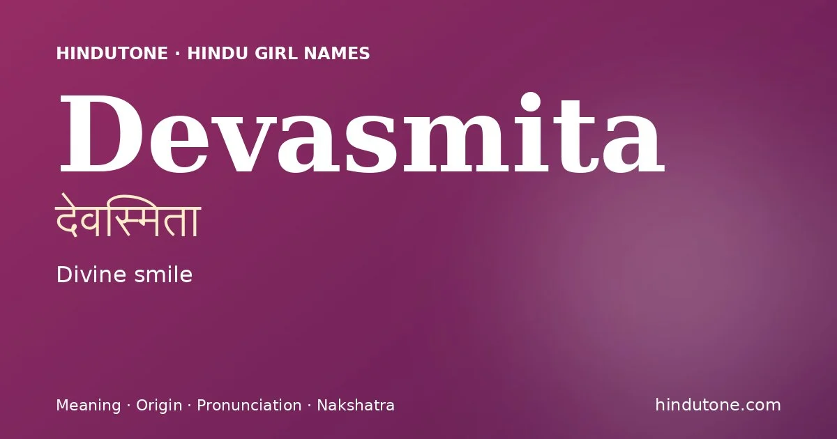 దేవస్మితా