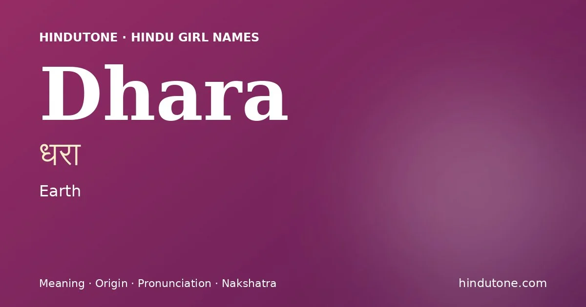 ధరా