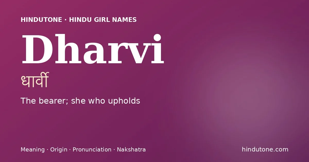 ధార్వీ