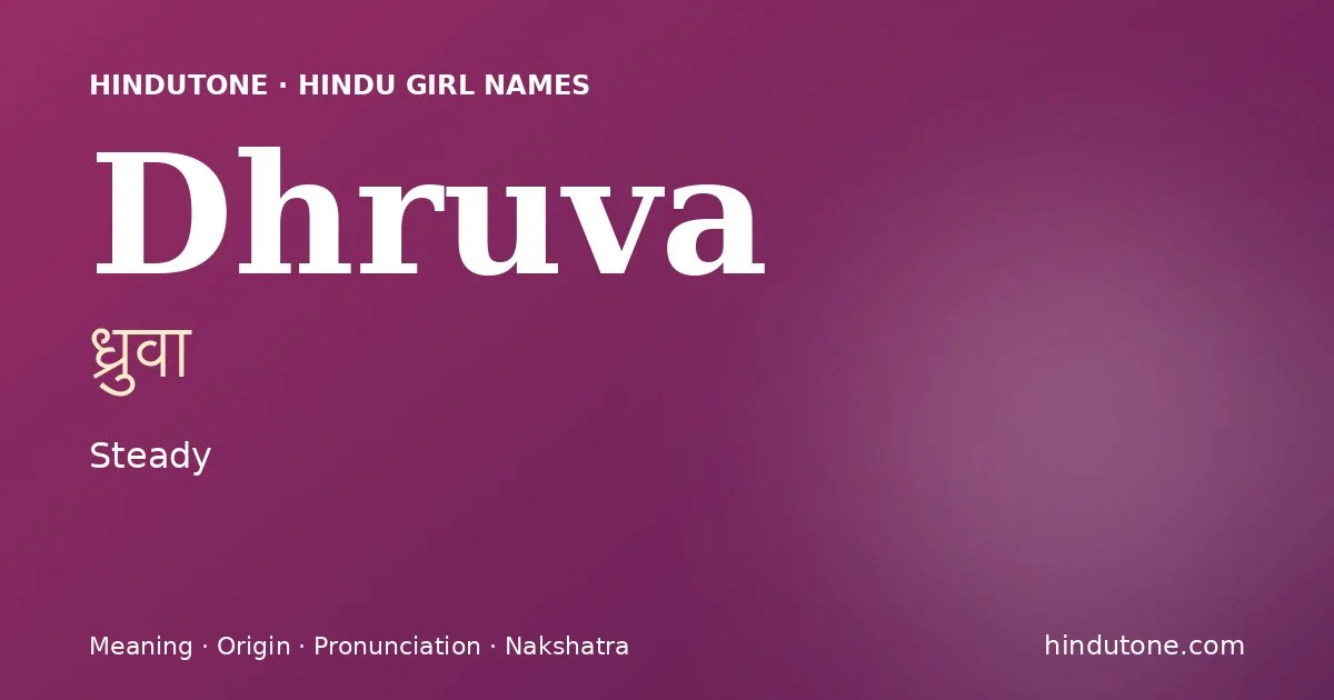 Dhruva (ध्रुवा) — Hindu girl name meaning “Steady”