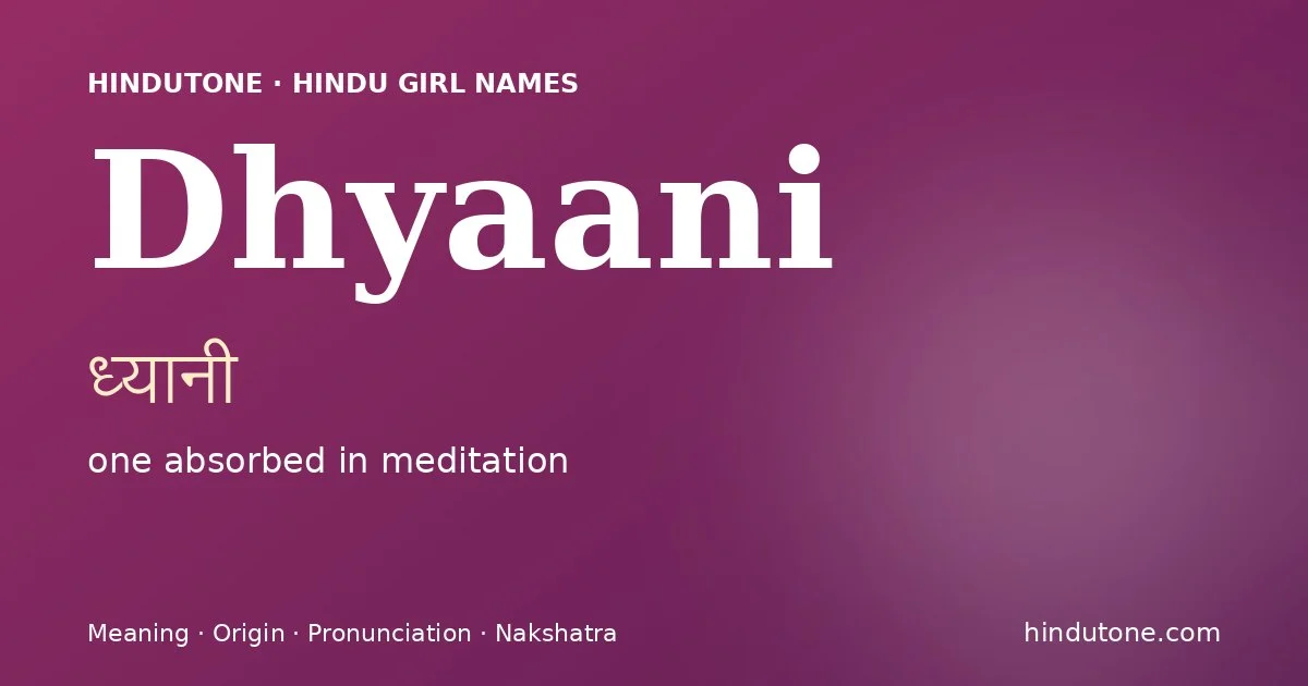 ధ్యాని
