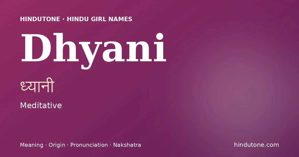 ధ్యానీ