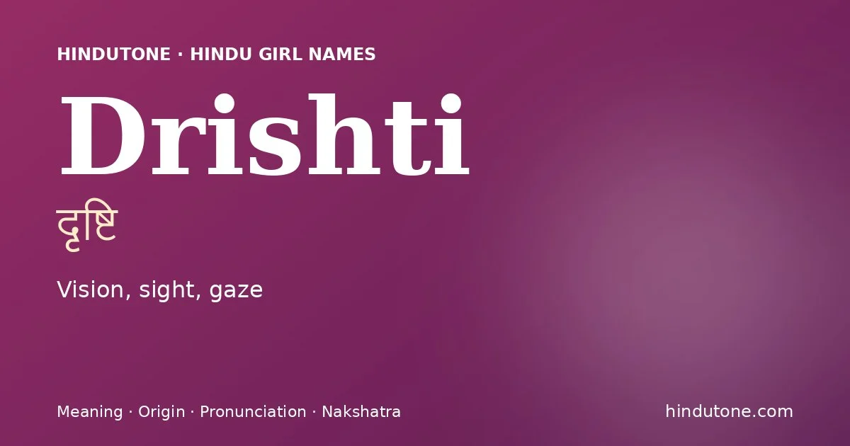 Drishti (दृष्टि) — Hindu girl name meaning “Vision, sight, gaze”