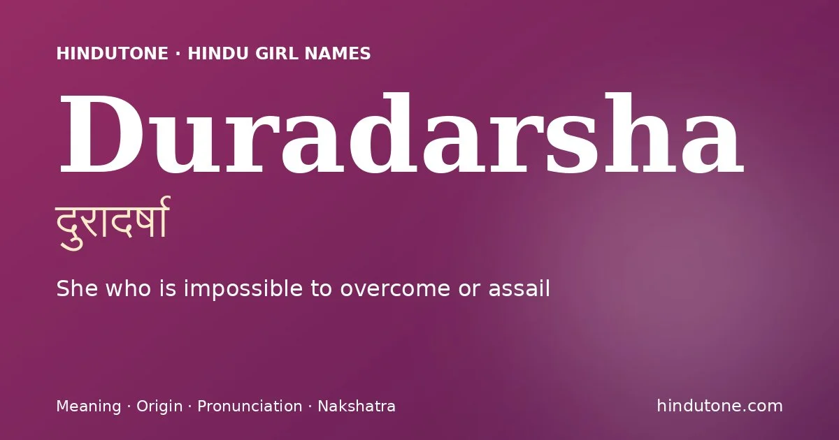 దురాదర్షా