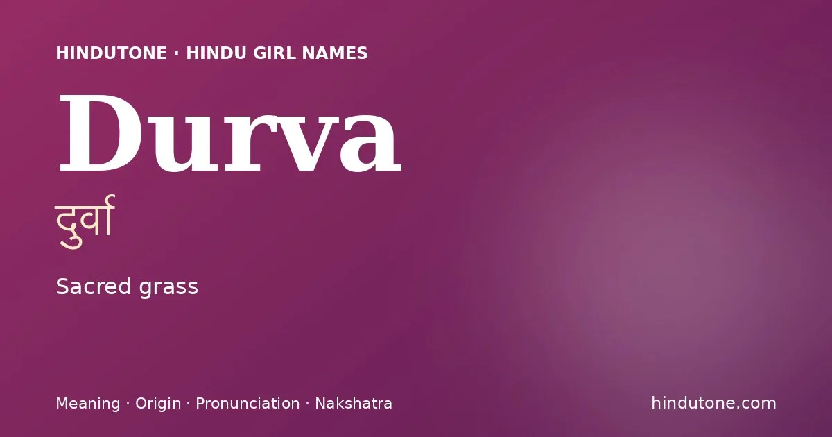 దుర్వా