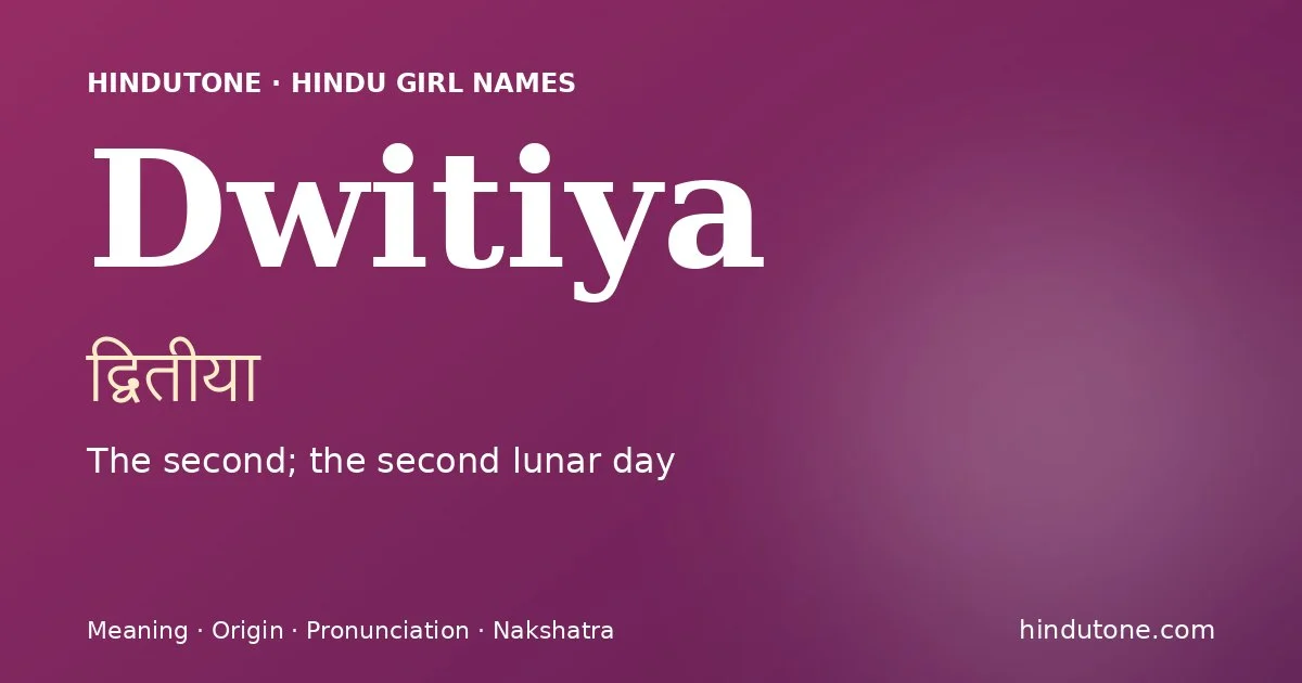 ద్వితీయా