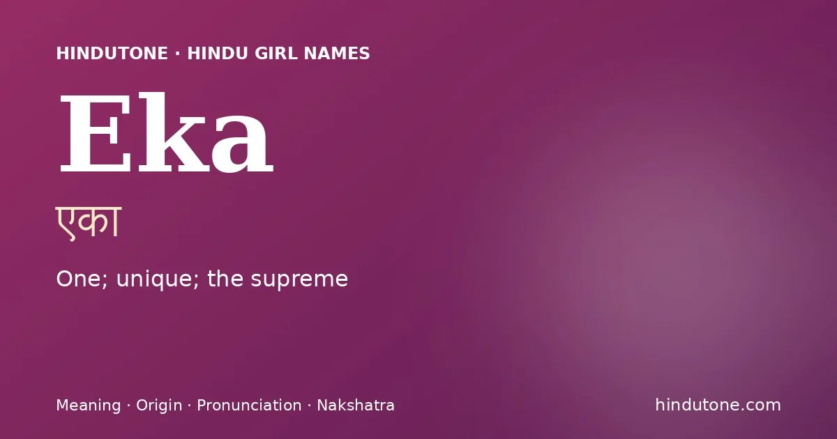 ఏకా — E